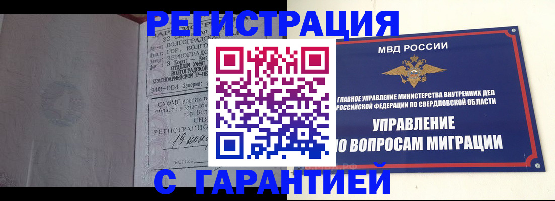 регистрация для дет. сада в Белёве